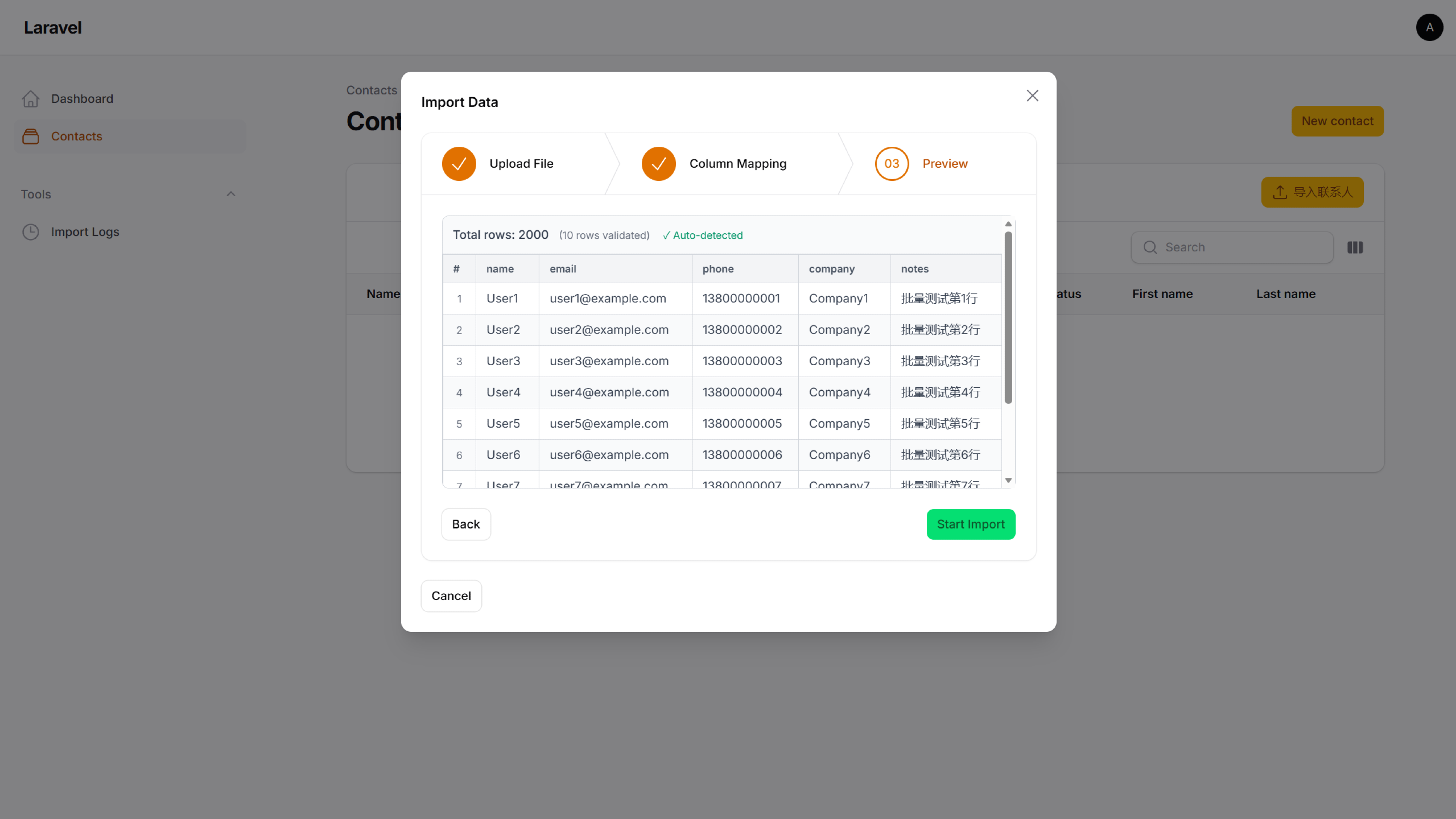 Importing a large amount of data can achieve efficient data import!